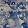 今プラモデルの1/100 MG MS-09 ランバ・ラル専用ドム コーティングVer.「機動戦士ガンダム ギレンの野望」にいい感じでとんでもないことが起こっている？