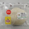 1月第3週に食べた菓子パン