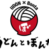 明治神宮球場店内にあるうどん、丼ものと言えば【うどん・丼とぼんた明治神宮球場店】