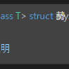 Visual Studio2022でツールヒントが文字化けした