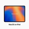 「iPadOS ≠ macOS」は保証されるのか？〜macOSには近づくが、「似て非なるもの」で行く方がいい！〜