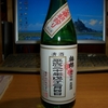 新酒