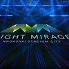 NAGASAKI STADIUM CITY NIGHT MIRAGE　＜長崎スタジアムシティ／スタジアムシティホテル長崎＞