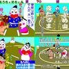 教訓が生かしきれることはないのかも