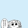 撮り鉄が言うことを聞かない