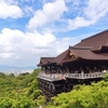 京都に行こう！ その９（2日目　音羽山 清水寺