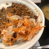 期間限定！！松屋のポークステーキ丼を朝から食べてみた♪♪