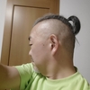 散髪してきました～