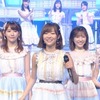 小栗有以と倉野尾成美が音楽の日に出演！福岡聖菜と3人で踊ってる！