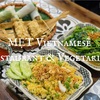 *バッチャン焼きの食器で頂くベトナム料理【MẸT Vietnamese restaurant & Vegetarian】店内も可愛くて美味しいお店*