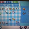 【ポケモンX】イーブイ全種集まった！