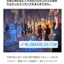 はてなブログをインスタグラムでシェアする最適解？