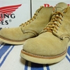 REDWING COLUMN NO.28 レッドウィング 8167廃番
