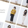 「とくダネ！」で紹介されたおすすめファッションレンタル「エアークロゼット(aircloset)」