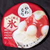 やわもちアイス いちご練乳氷！コンビニでも買えるカロリーや値段や味が気になるアイス商品