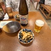 友達が東京に遊びに来ました
