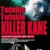 トゥインクル・トゥインクル・キラー・カーン(1980)