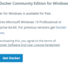 Docker+vagrant(centos)でwindowsに構築