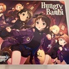 CD「Hungry Bambi」の感想です！　乙倉悠貴ちゃんの「ずるじゃん」収録！