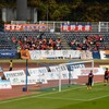 愛媛FC 第30節 アウェイ町田戦