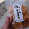 鶴岡市　中村屋菓子店　中村屋のかりんとうをご紹介！🍘