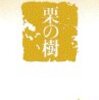 いまさら小林秀雄をよんでみた