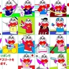 八月は夢花火、私の財布は冬模様?