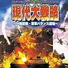 「出撃！！乙女たちの戦場〜闇を切り裂く、にび色の徹甲弾〜」がやっぱりバグ満載だった件