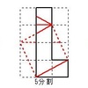 ペントミノから正方形再構成問題（１）の解