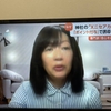 TBS「Nスタ」で神社詐欺アカウントについてコメント