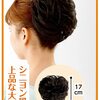 ウィッグ ヘアアクセ マロンブラウン レディース カツラ ロング カール ハーフ オシャレ 簡単