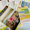 【Operational Combat Series】「Operational Matters Vol.2 / Luzon」