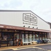 『神戸牛牧場直営店』でお肉を買って、家で焼肉をした！