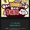 さて。。。