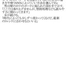 ネタバレ Final Fantasy X 2 5 永遠の代償 感想 Paper View