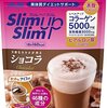 糖質制限と並行してダイエットドリンクを飲んでいるのに、体重が変化しない話