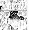 長男 (小5) の進路について思うあれこれ