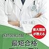 【お題】接待要求