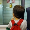 子連れ新幹線移動に！落ち着いて過ごすためのアイテム10選