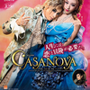 「ＣＡＳＡＮＯＶＡ」