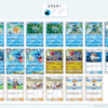 【ポケポケ】ギャラドスグリムガンデッキ出来た！こいつの特性は強力だぜ…？