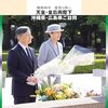 秋篠宮悠仁さんの成年式と最近の我が国について