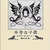 一言書評-57