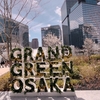 GRAND GREEN OSAKAに行った話。