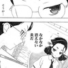 コータスキュウコン(最終ver)