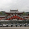 2020年最初の関西旅行記 #3-4