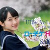 【森戸知沙希（カントリー・ガールズ）】UTB編集部のTwitterに登場!!!