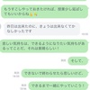 こどもの"しか"を見逃さない