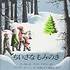 100均でクリスマスラッピング