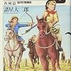 諸星大二郎「西遊妖猿伝」が連載再開（モーニング２）